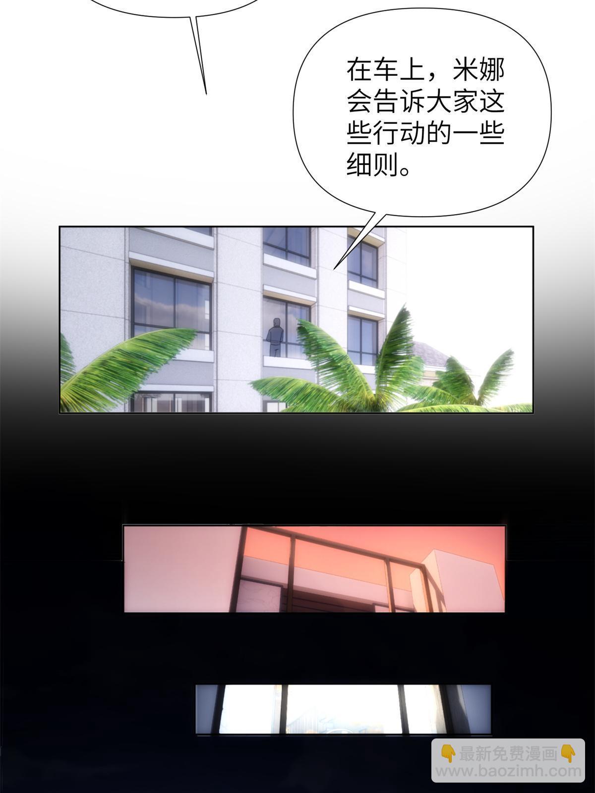 46 第二卷天狐神墓：激光可比幻术死得快！！19