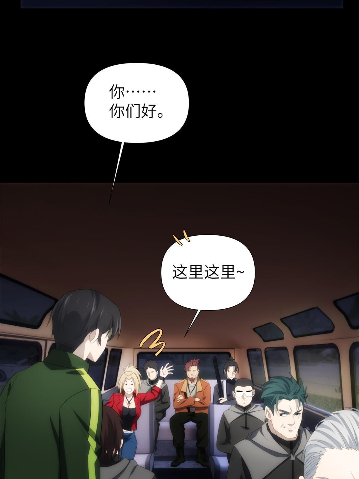46 第二卷天狐神墓：激光可比幻术死得快！！30