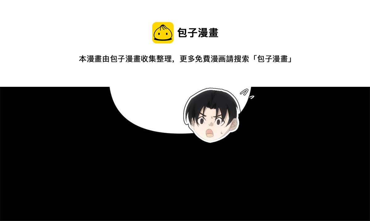 46 第二卷天狐神墓：激光可比幻术死得快！！44