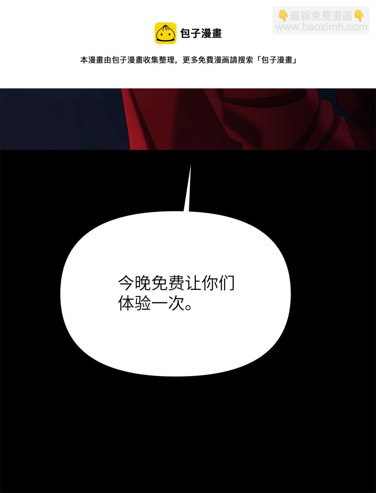 46 第二卷天狐神墓：激光可比幻术死得快！！68