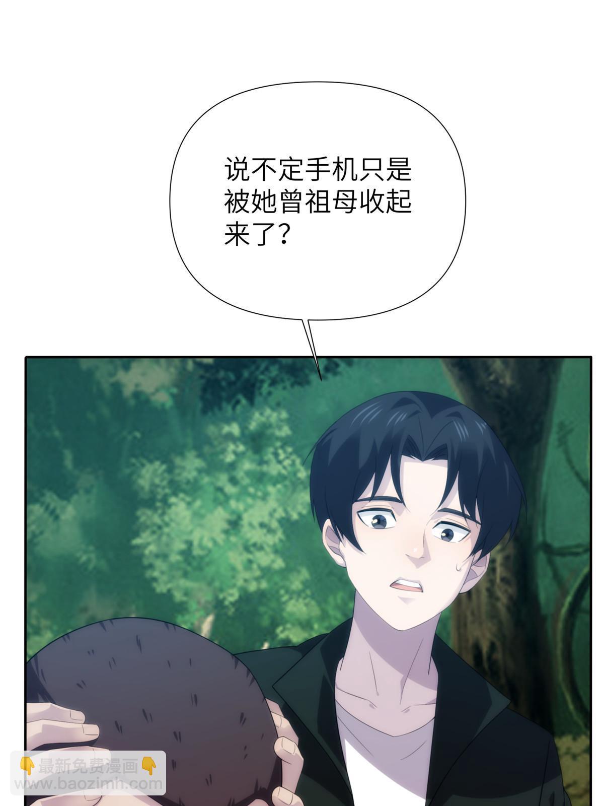 51第二卷天狐神墓：我要干掉活狐狸！103
