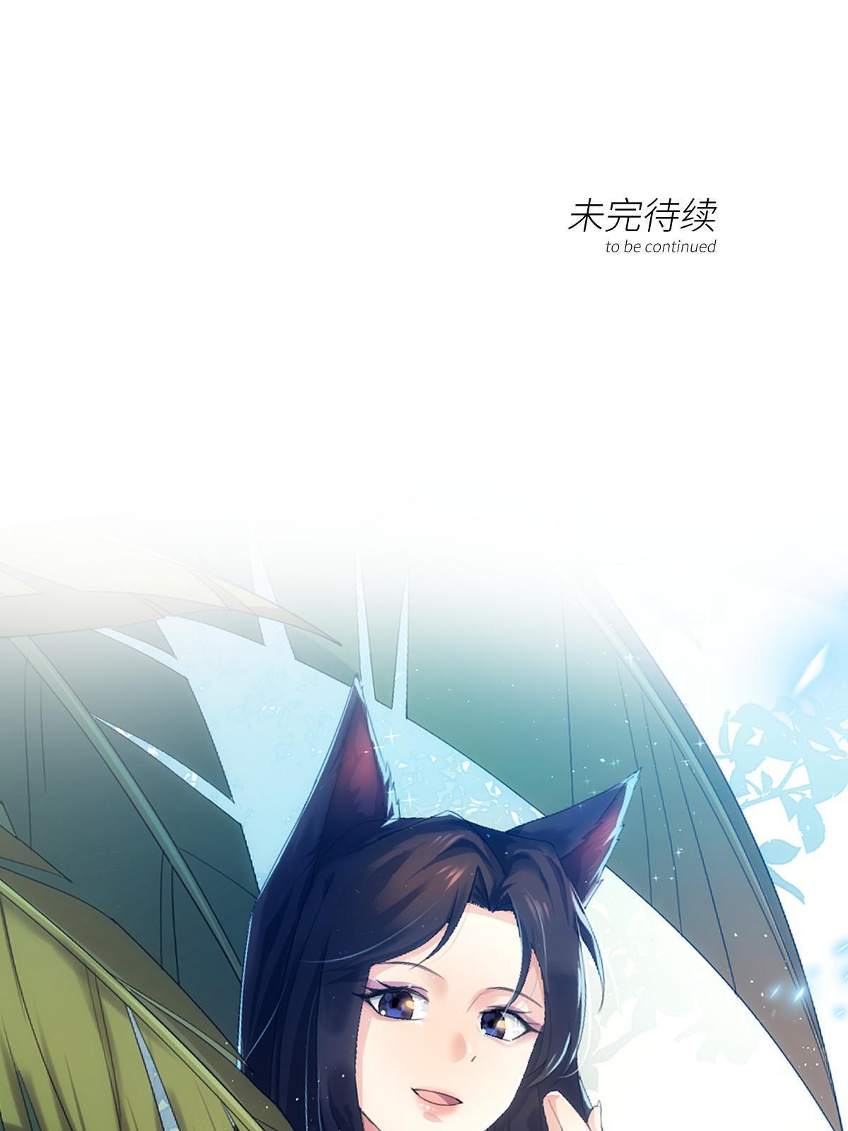 51第二卷天狐神墓：我要干掉活狐狸！114