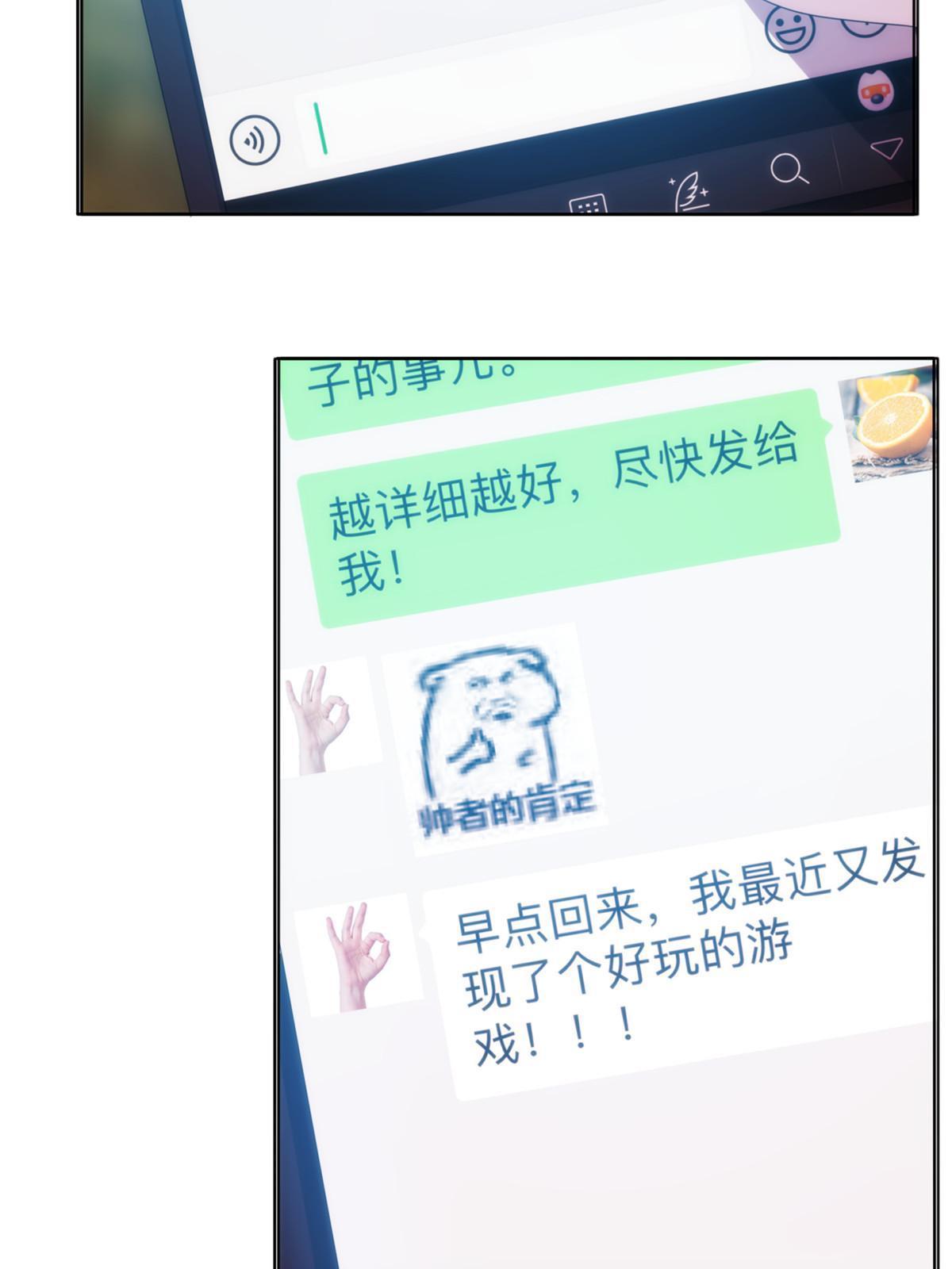 51第二卷天狐神墓：我要干掉活狐狸！14