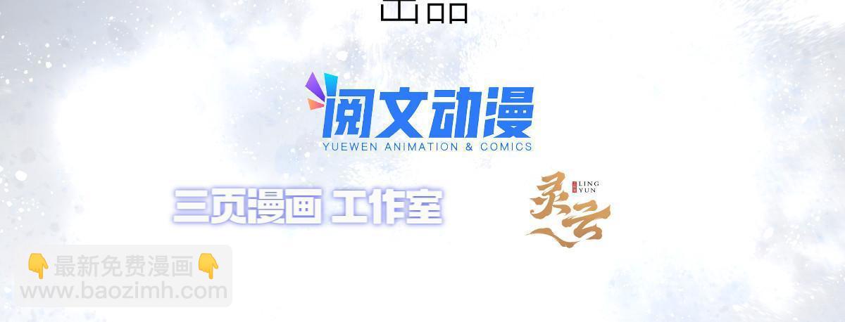 51第二卷天狐神墓：我要干掉活狐狸！2