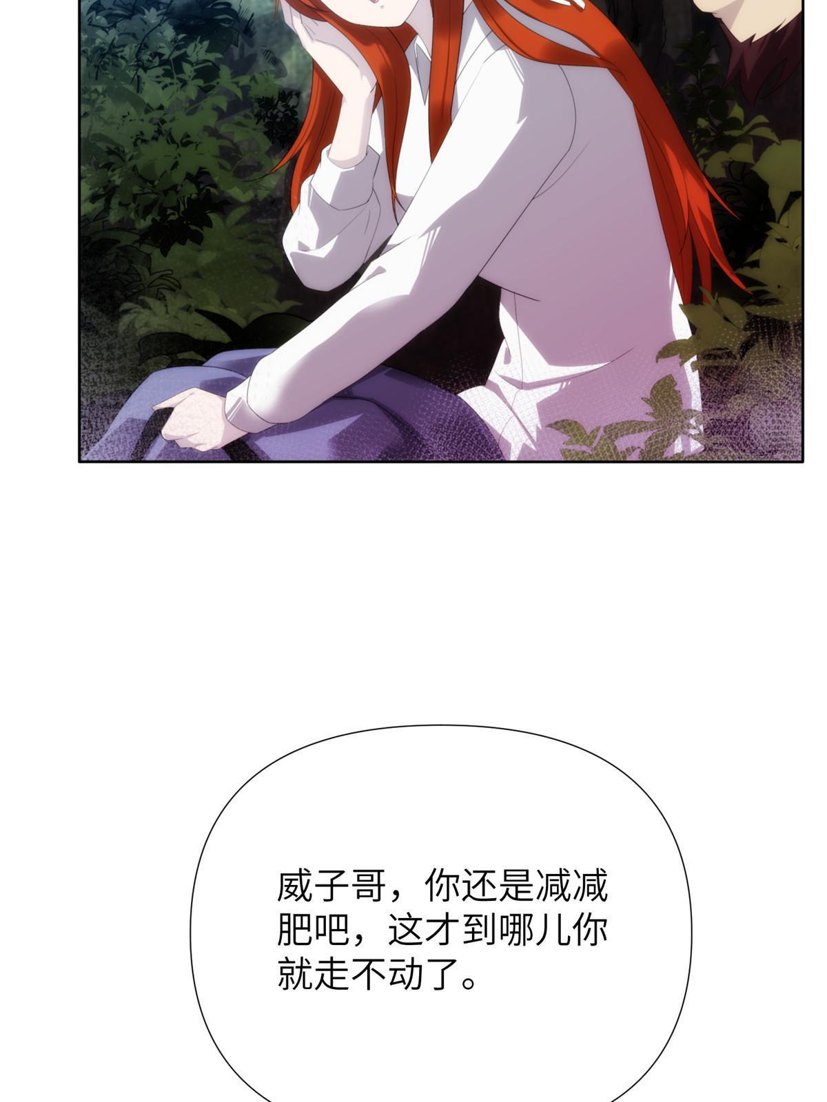 51第二卷天狐神墓：我要干掉活狐狸！25