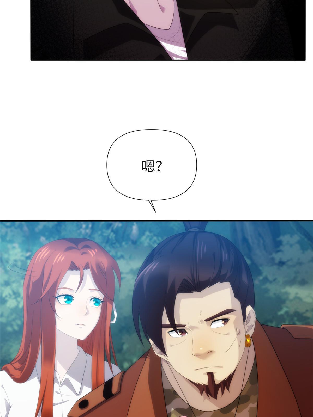 51第二卷天狐神墓：我要干掉活狐狸！35