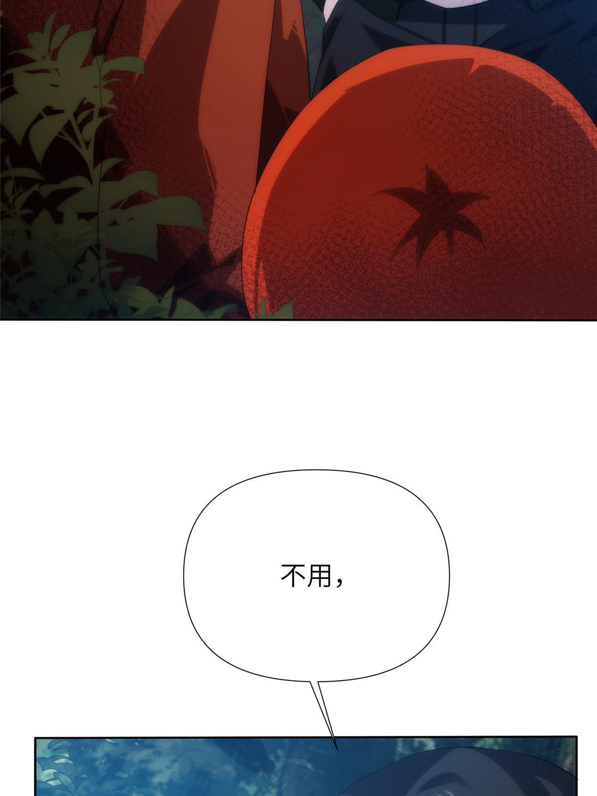 51第二卷天狐神墓：我要干掉活狐狸！41