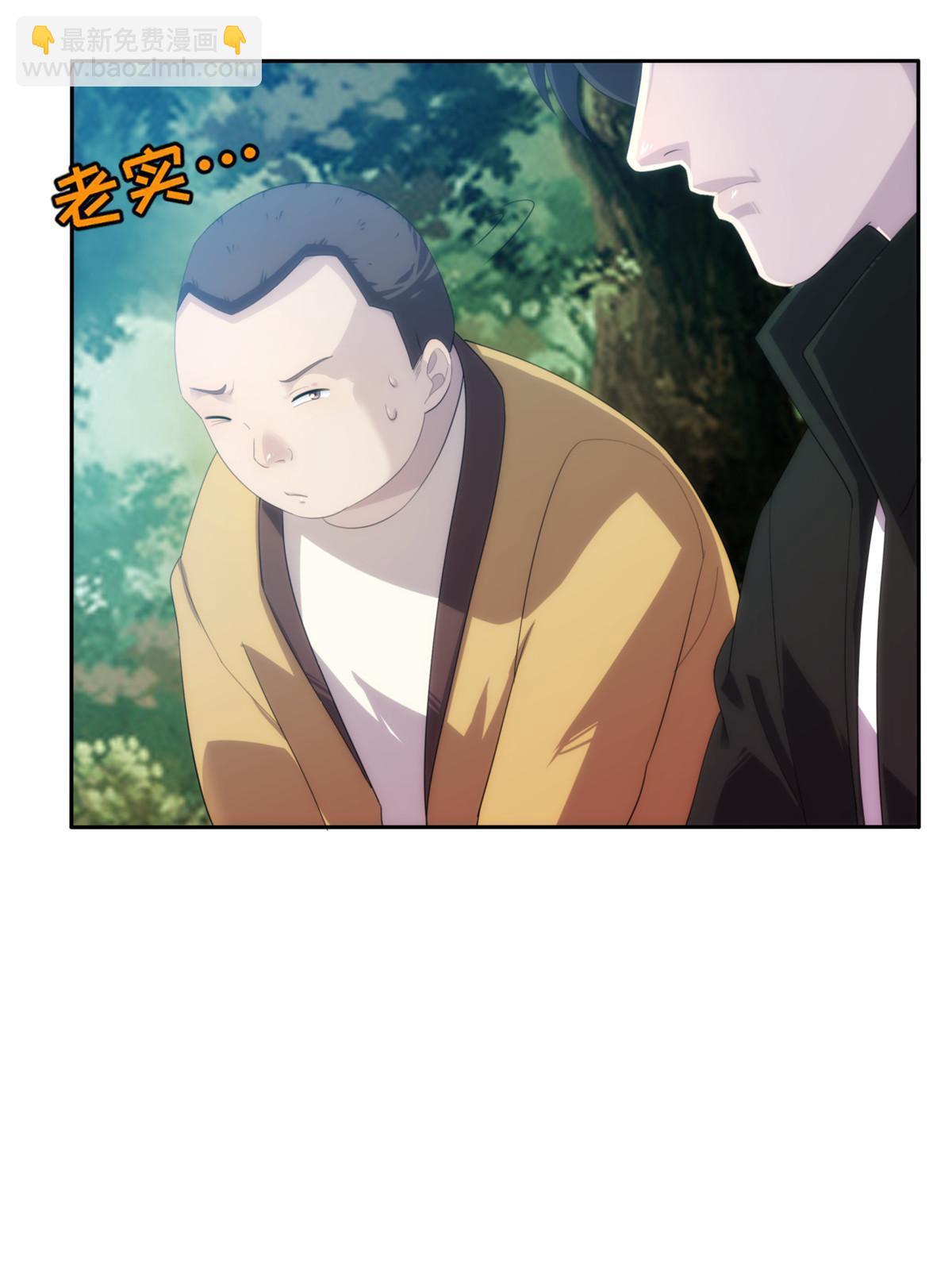 51第二卷天狐神墓：我要干掉活狐狸！69