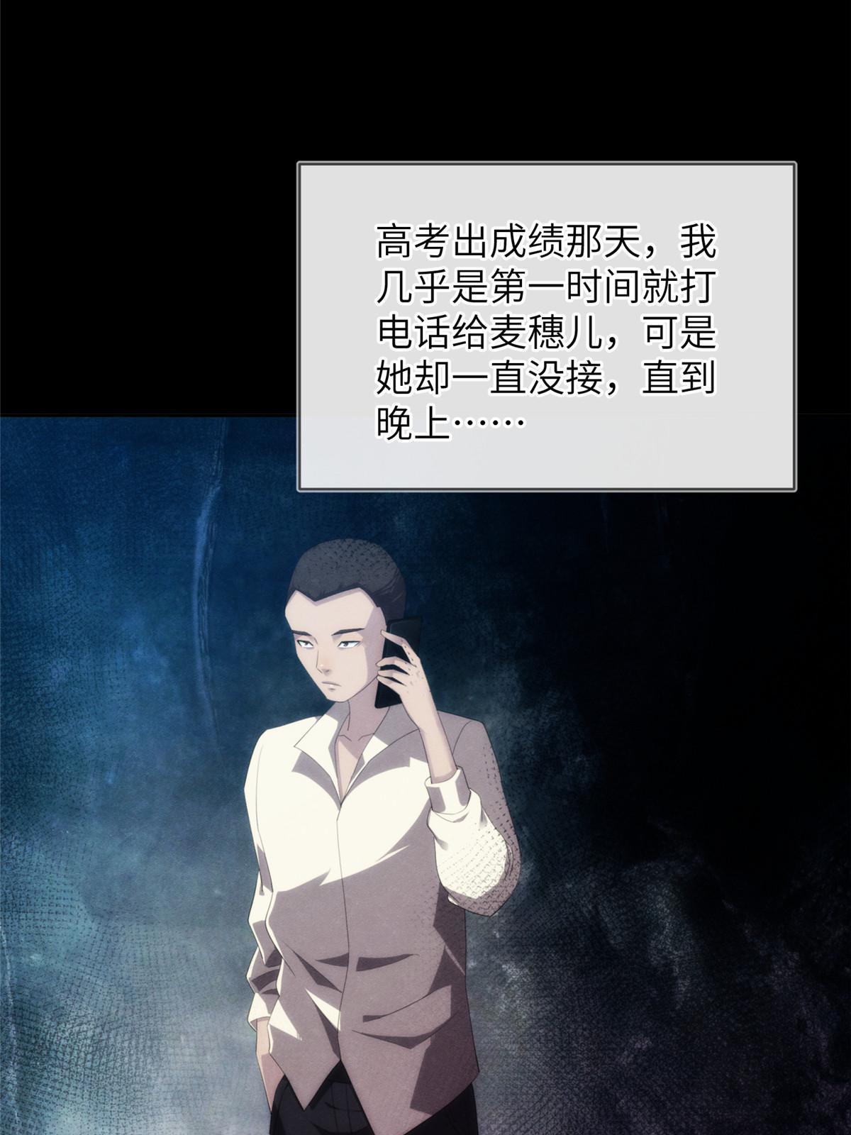 51第二卷天狐神墓：我要干掉活狐狸！84