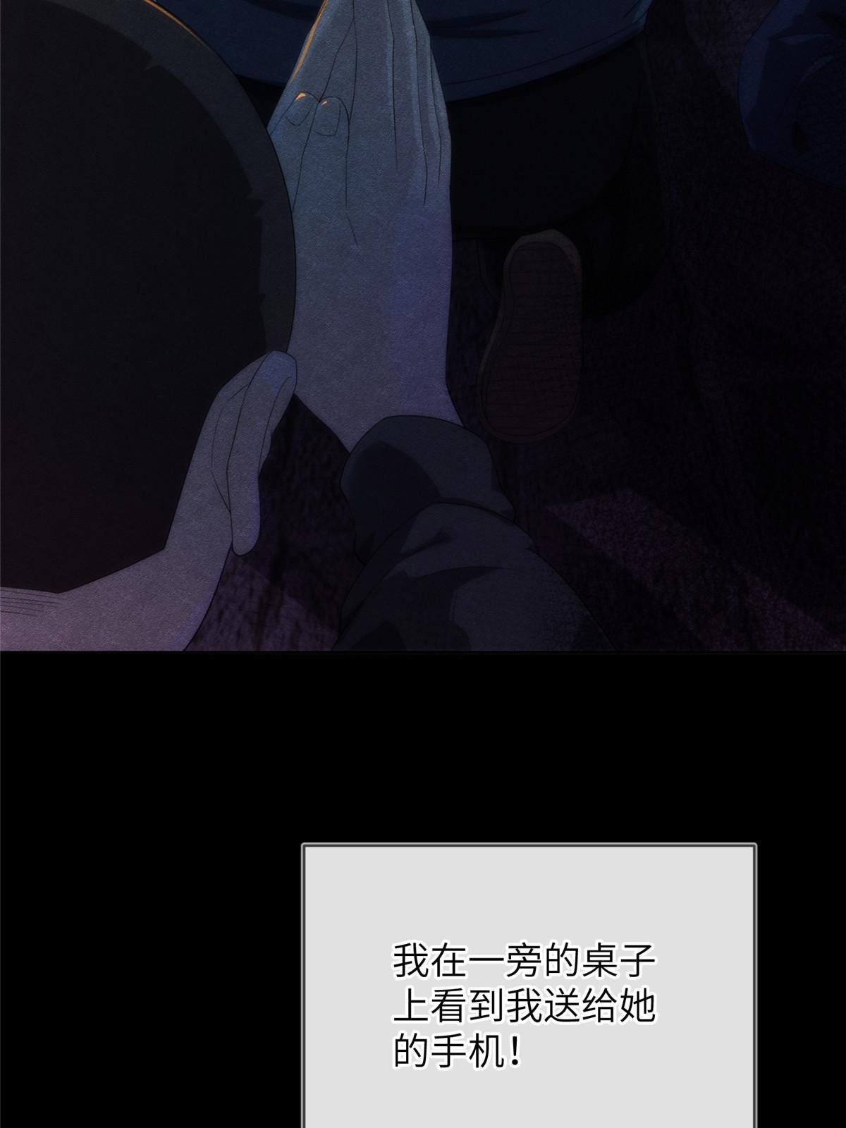 51第二卷天狐神墓：我要干掉活狐狸！98