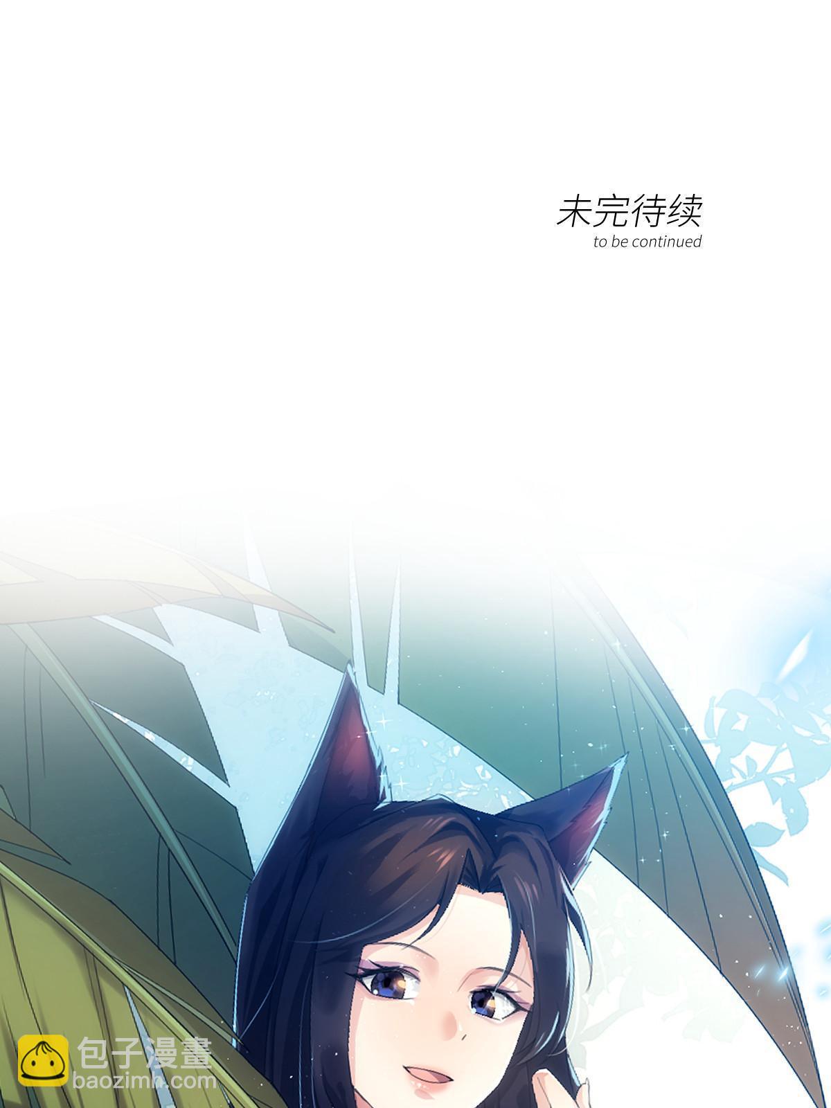 55 第二卷天狐神墓：女鬼的召唤！？112