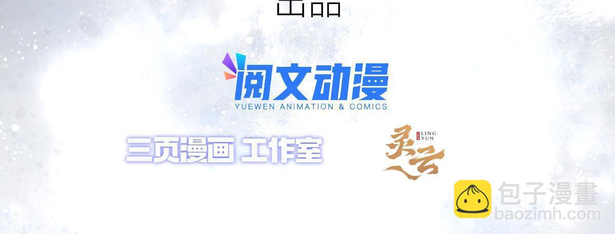 55 第二卷天狐神墓：女鬼的召唤！？2