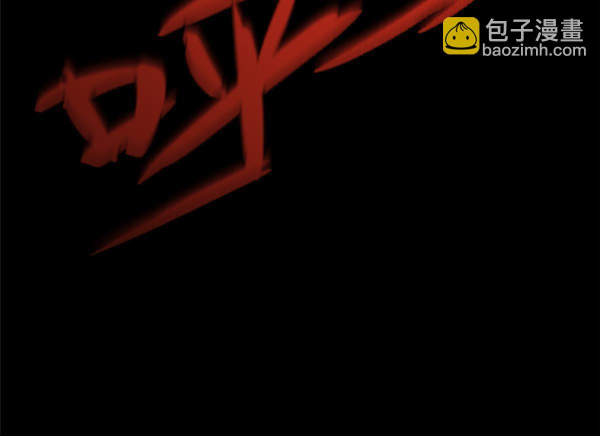 55 第二卷天狐神墓：女鬼的召唤！？26