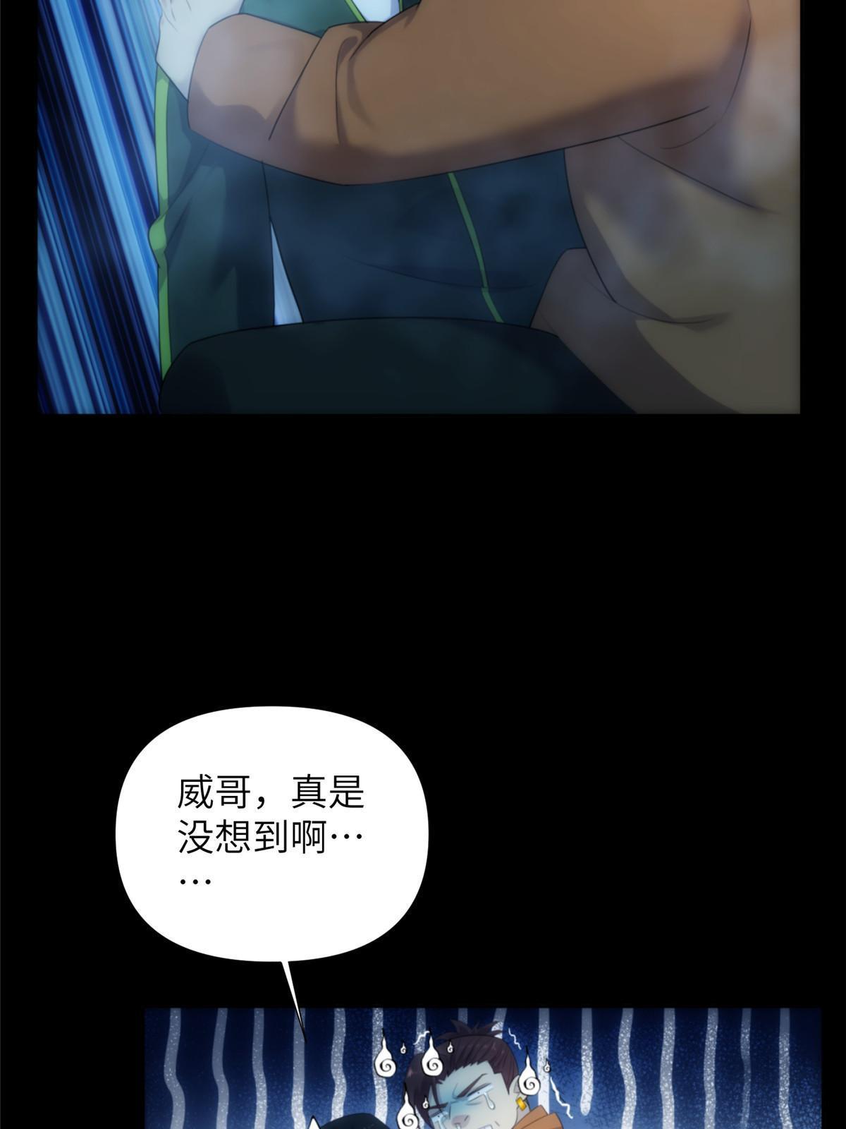 55 第二卷天狐神墓：女鬼的召唤！？66