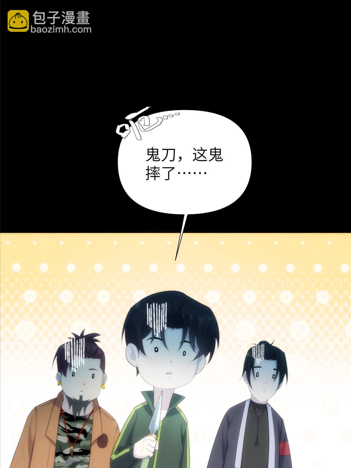 55 第二卷天狐神墓：女鬼的召唤！？96