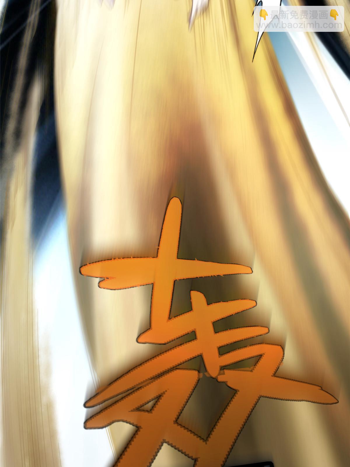 56第二卷天狐神墓：是麦穗儿！！！33