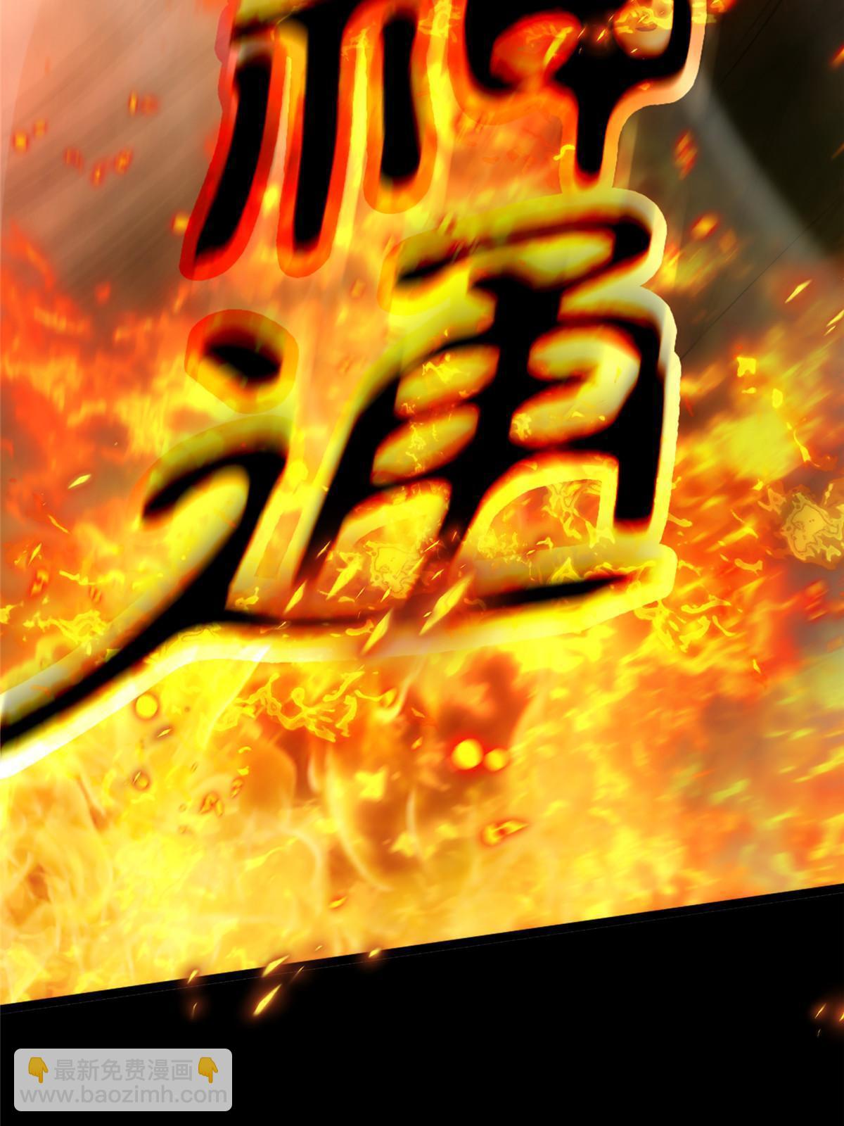 56第二卷天狐神墓：是麦穗儿！！！37