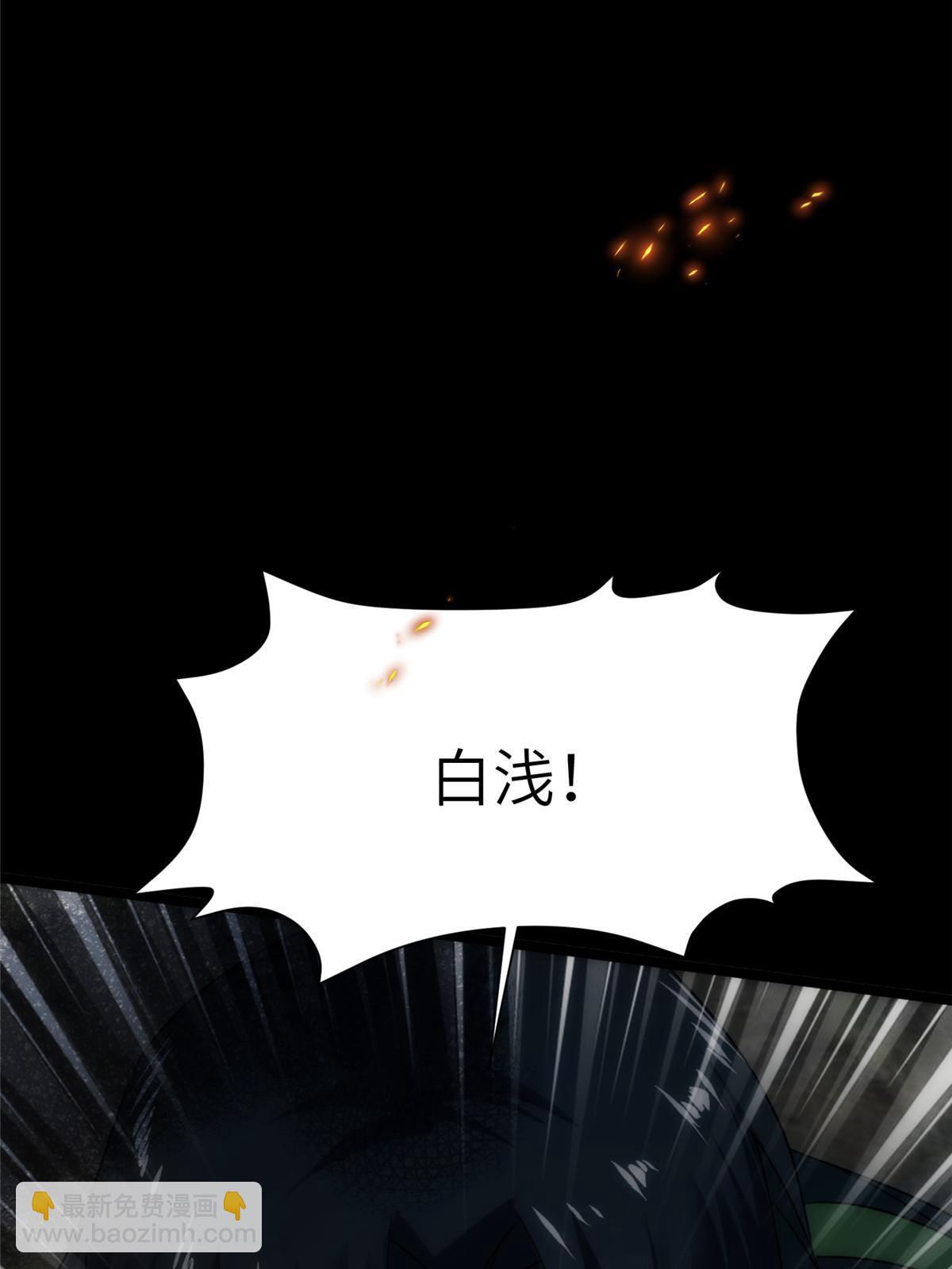 56第二卷天狐神墓：是麦穗儿！！！38