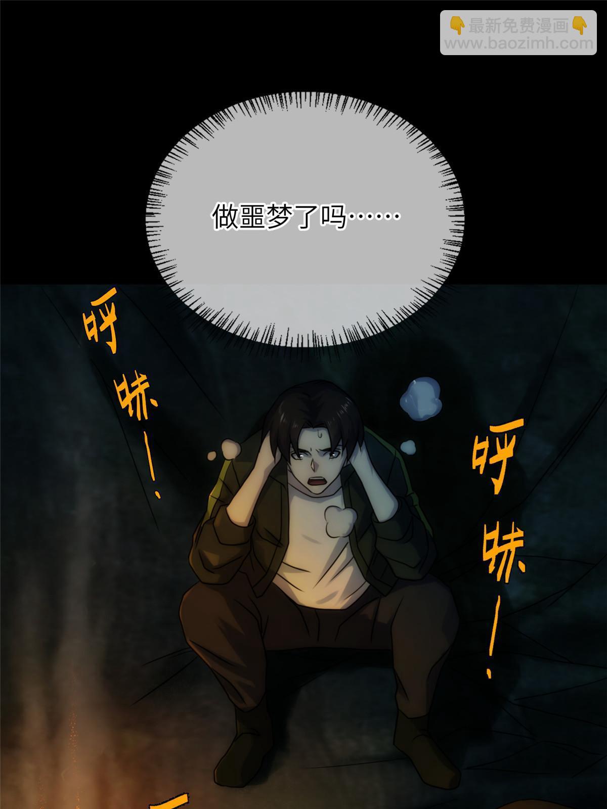 56第二卷天狐神墓：是麦穗儿！！！41