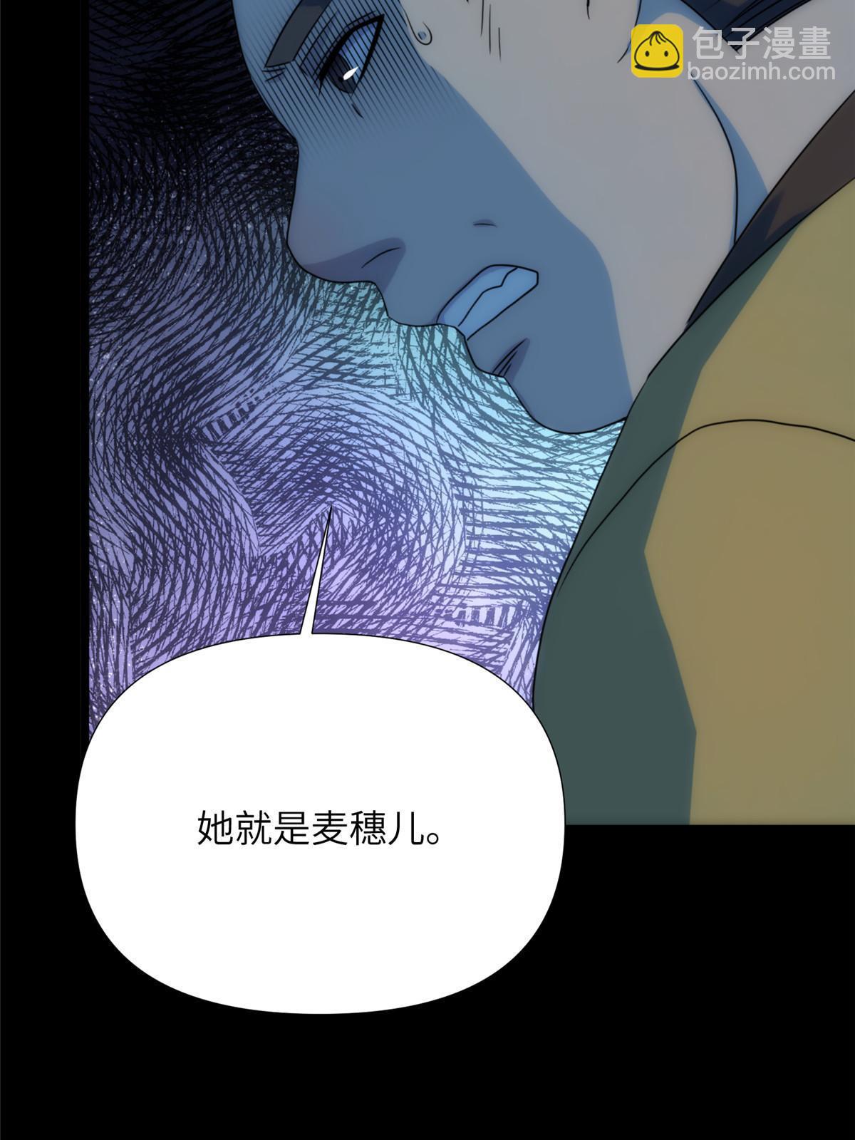56第二卷天狐神墓：是麦穗儿！！！71