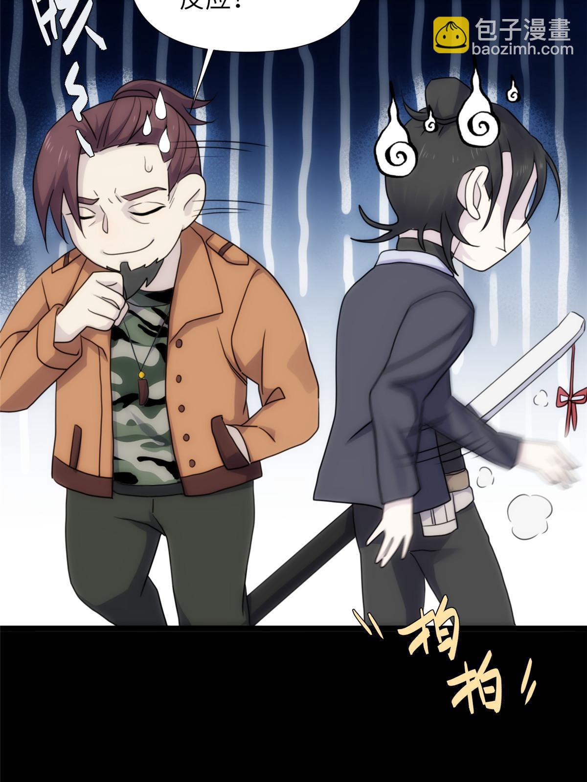 56第二卷天狐神墓：是麦穗儿！！！78