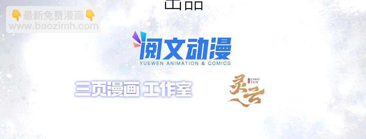 57第二卷天狐神墓：深入狐仙洞2