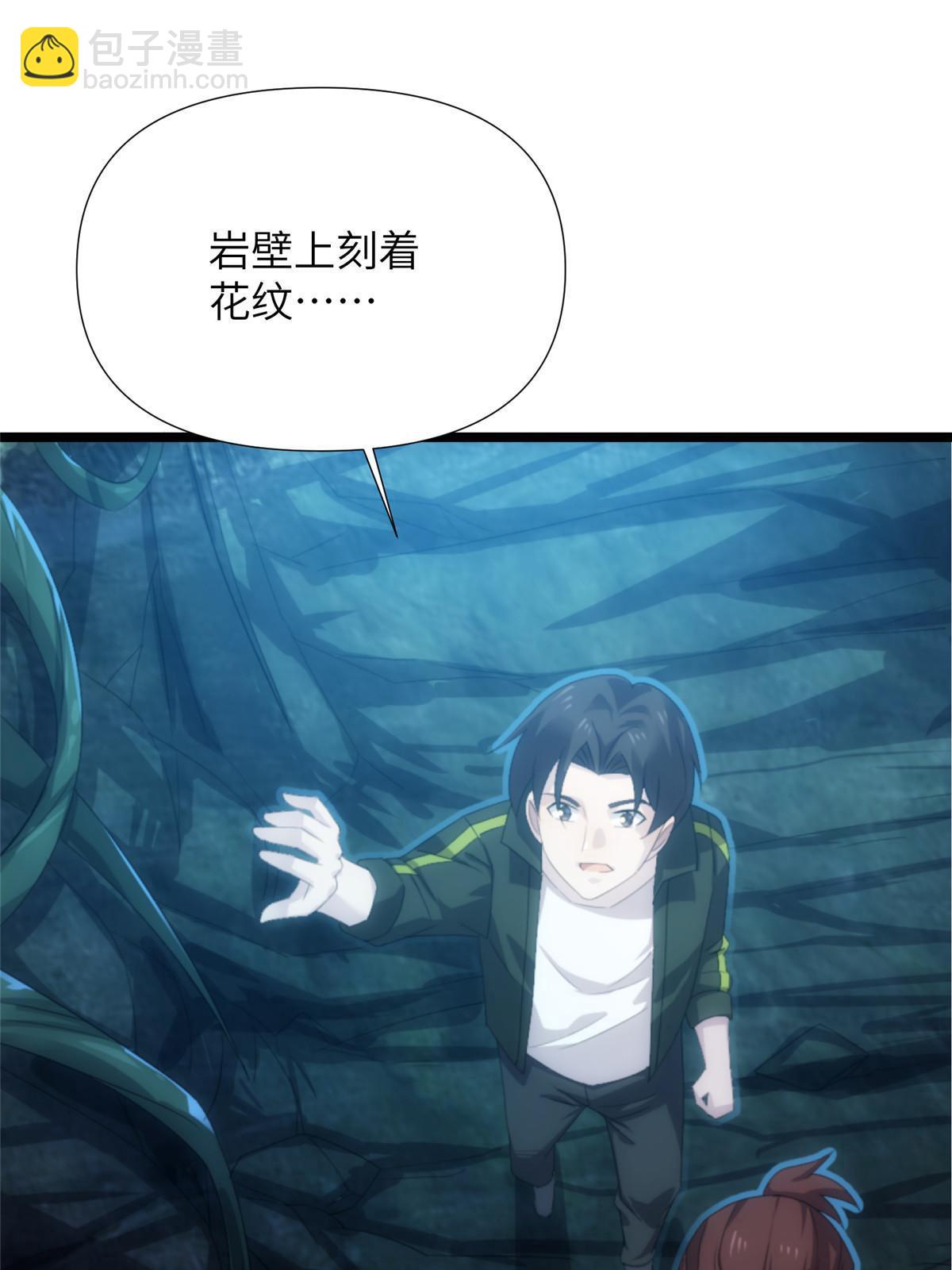 57第二卷天狐神墓：深入狐仙洞50