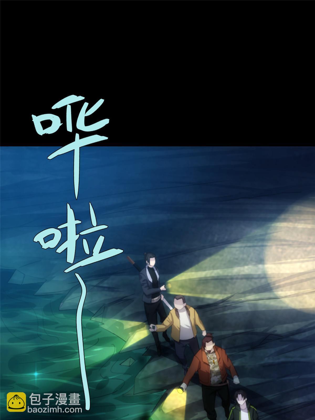 57第二卷天狐神墓：深入狐仙洞77