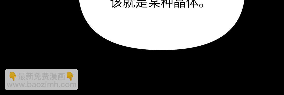 57第二卷天狐神墓：深入狐仙洞86