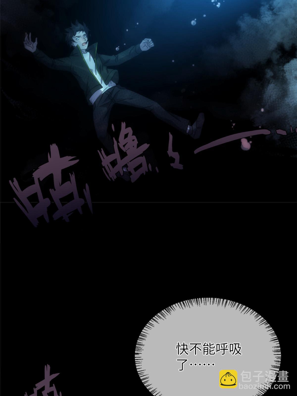 58第二卷天狐神墓：这是谁养的“白龙”！？4