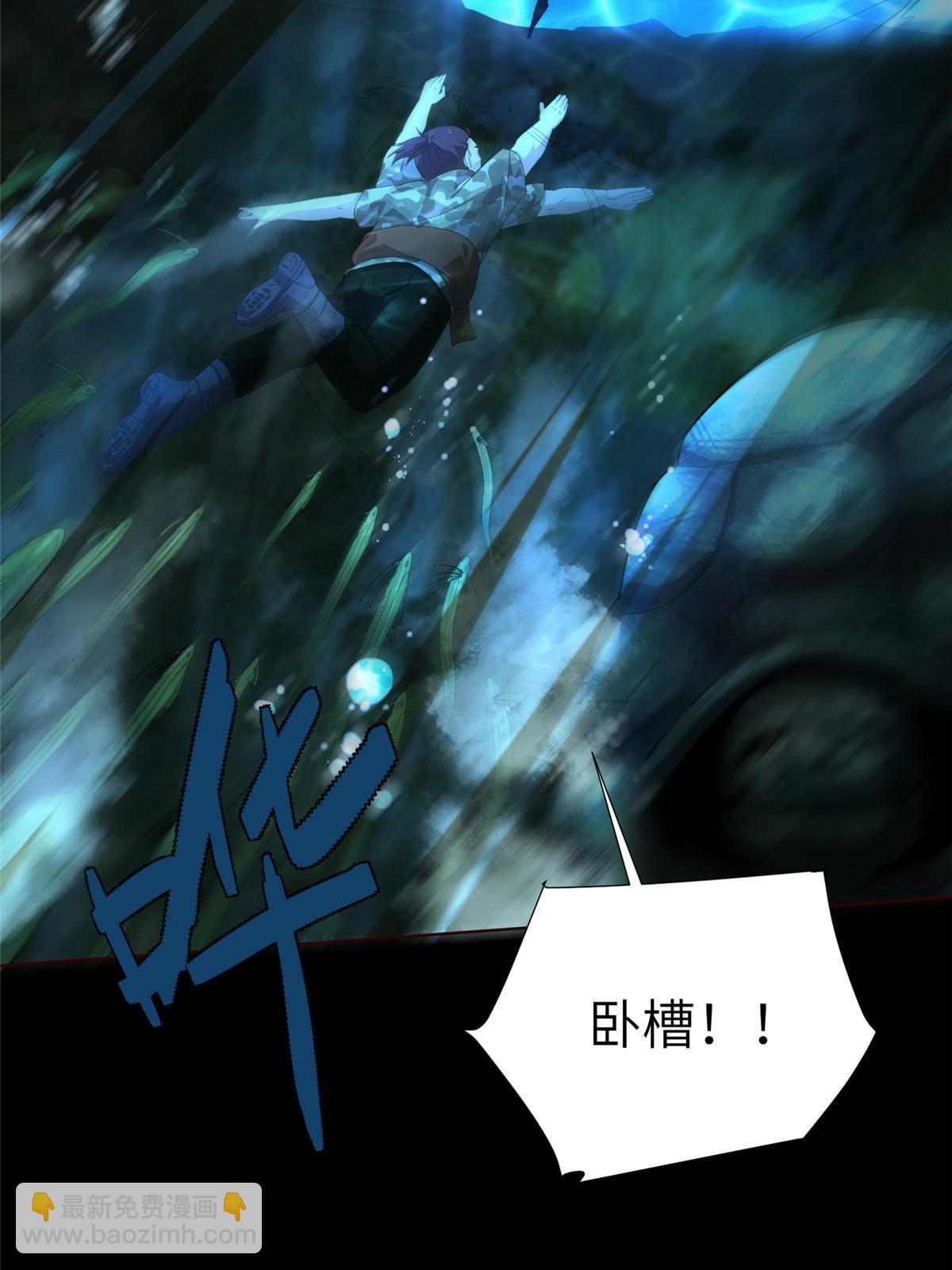 59第二卷天狐神墓：能活着回来，就带你回家4