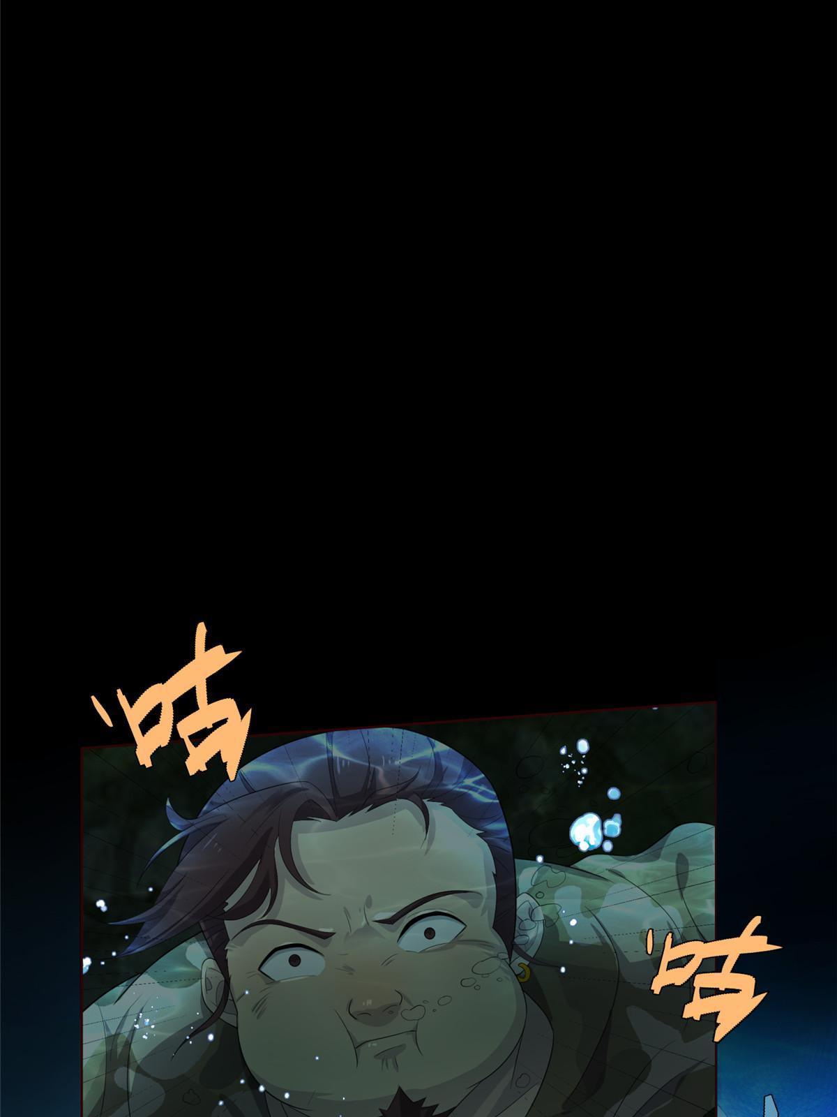 59第二卷天狐神墓：能活着回来，就带你回家6