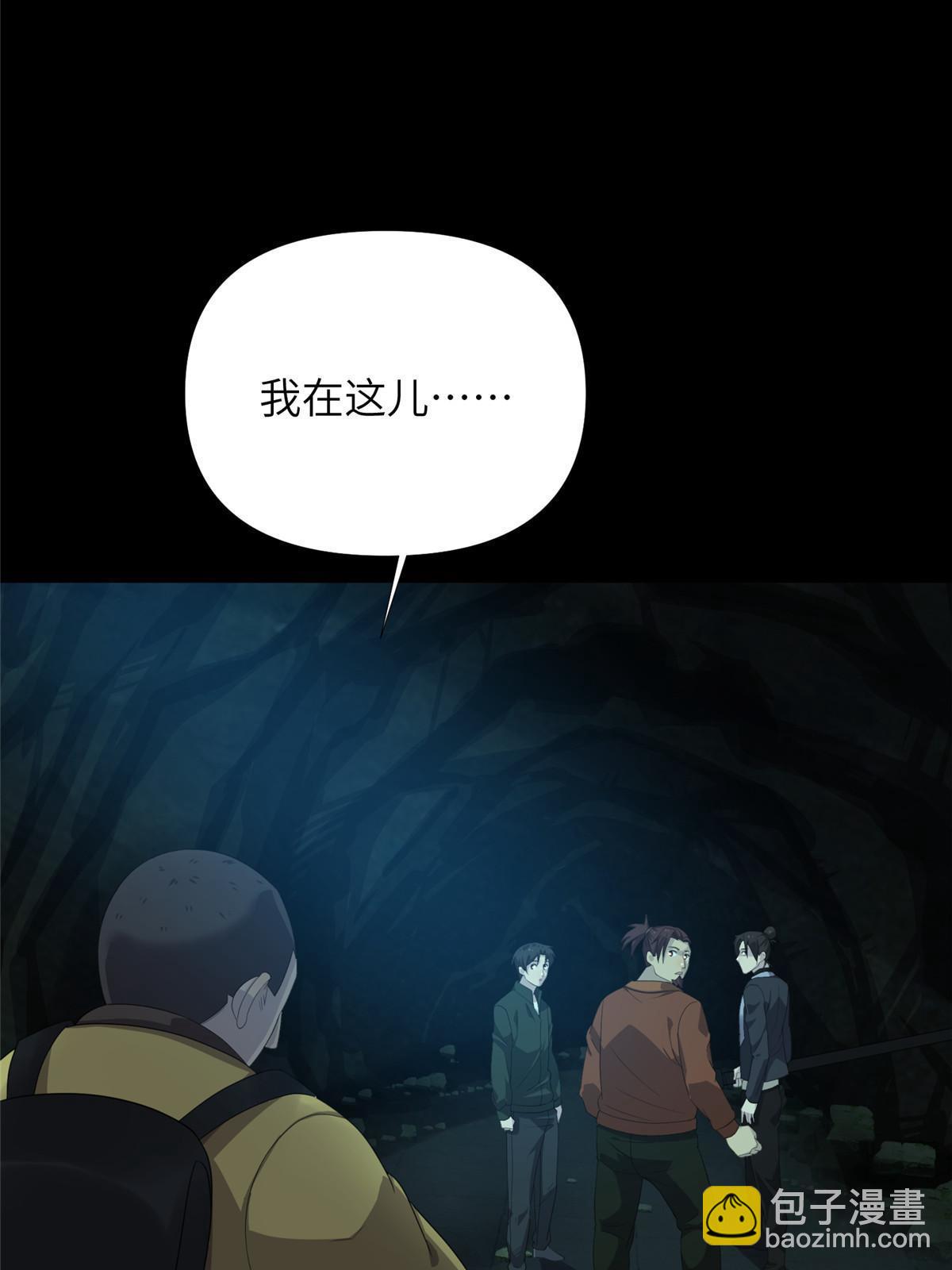 59第二卷天狐神墓：能活着回来，就带你回家63