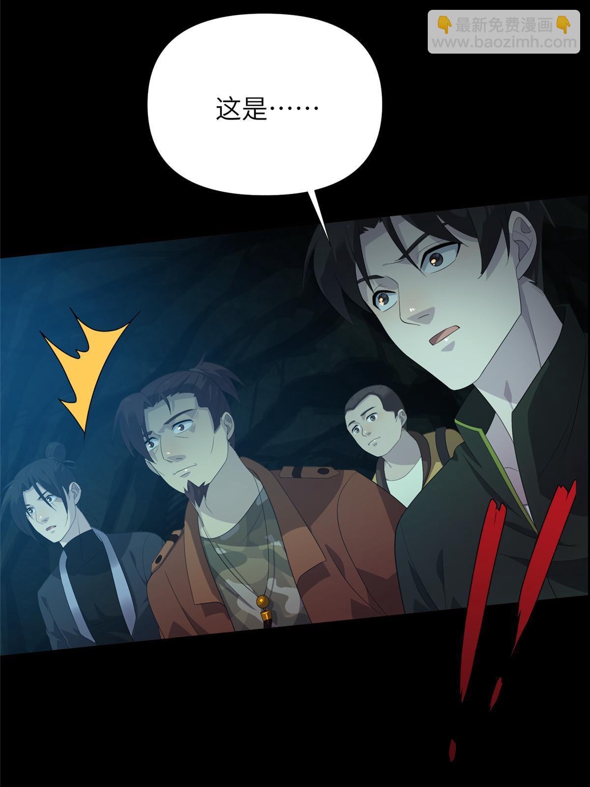 59第二卷天狐神墓：能活着回来，就带你回家80