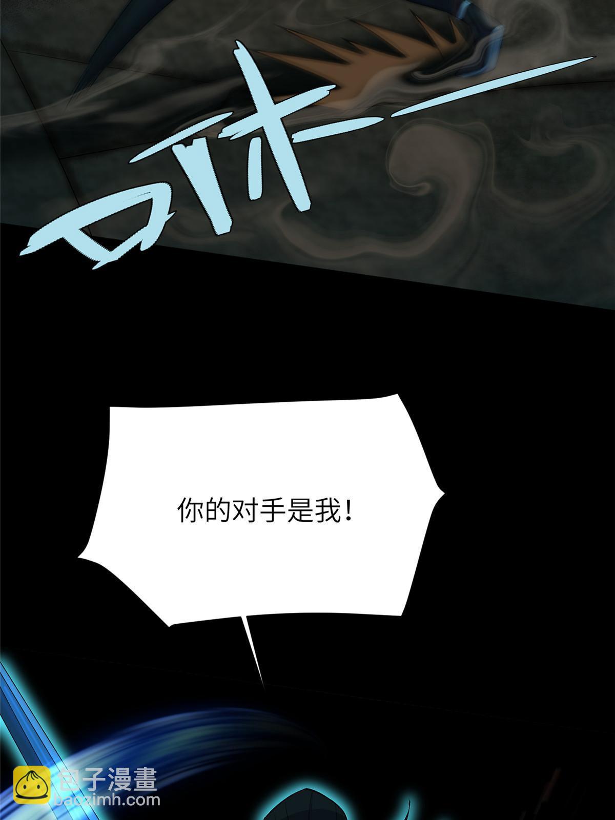 61 第二卷天狐神墓：鬼刀活着回来！100