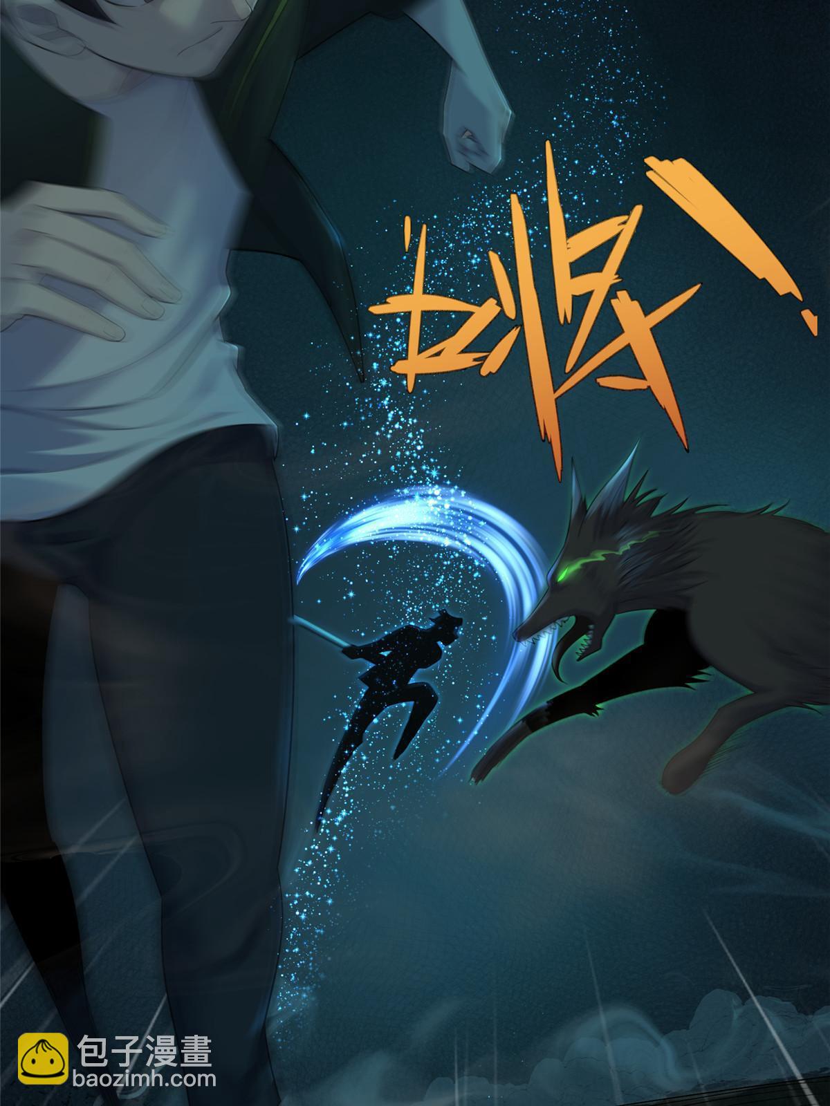61 第二卷天狐神墓：鬼刀活着回来！107