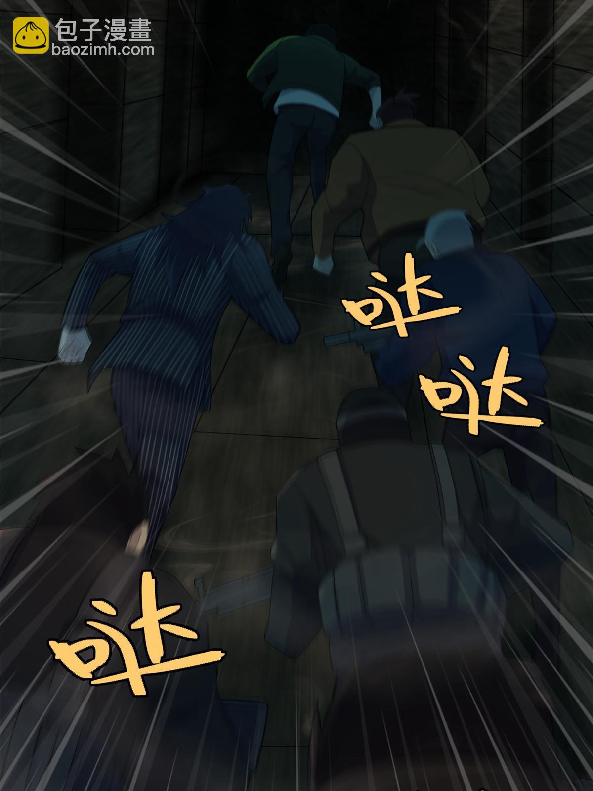 61 第二卷天狐神墓：鬼刀活着回来！110