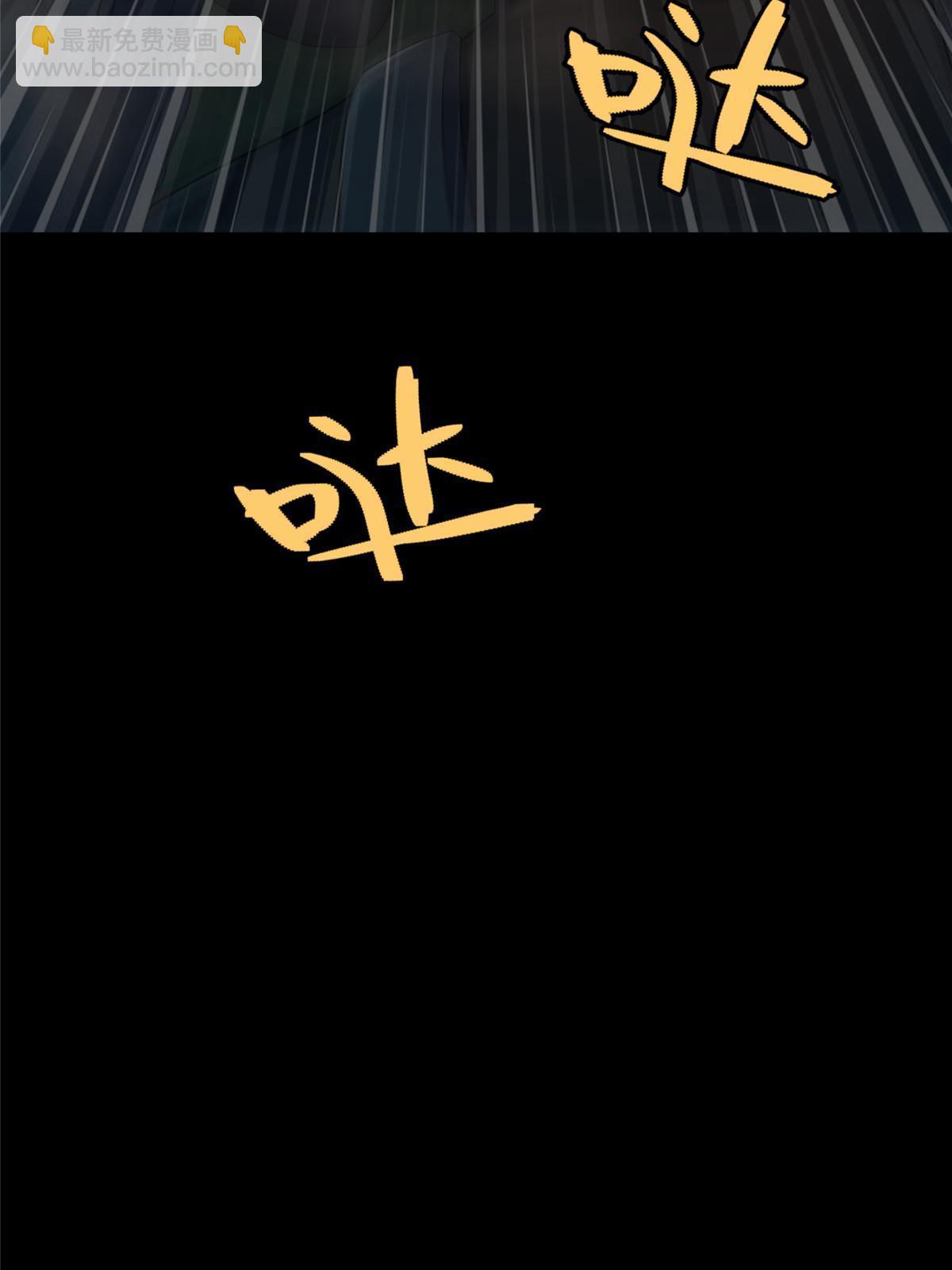 61 第二卷天狐神墓：鬼刀活着回来！111