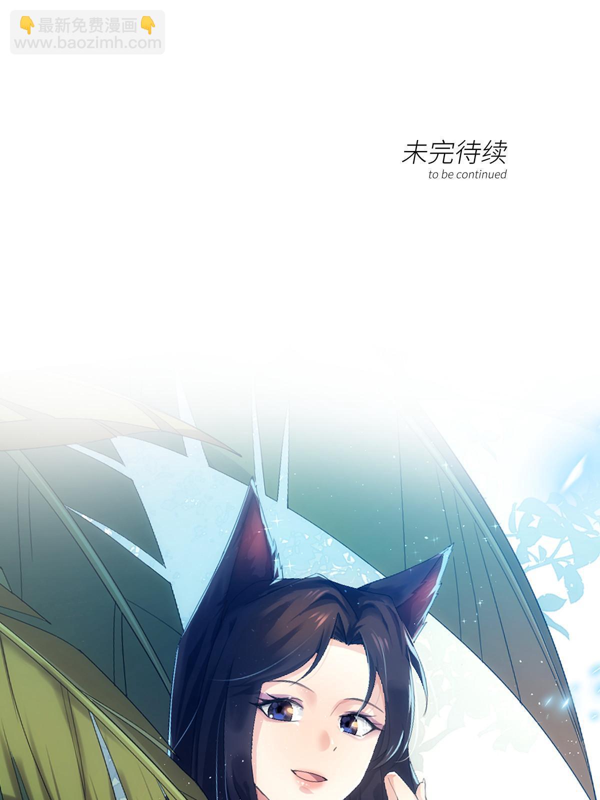 61 第二卷天狐神墓：鬼刀活着回来！113
