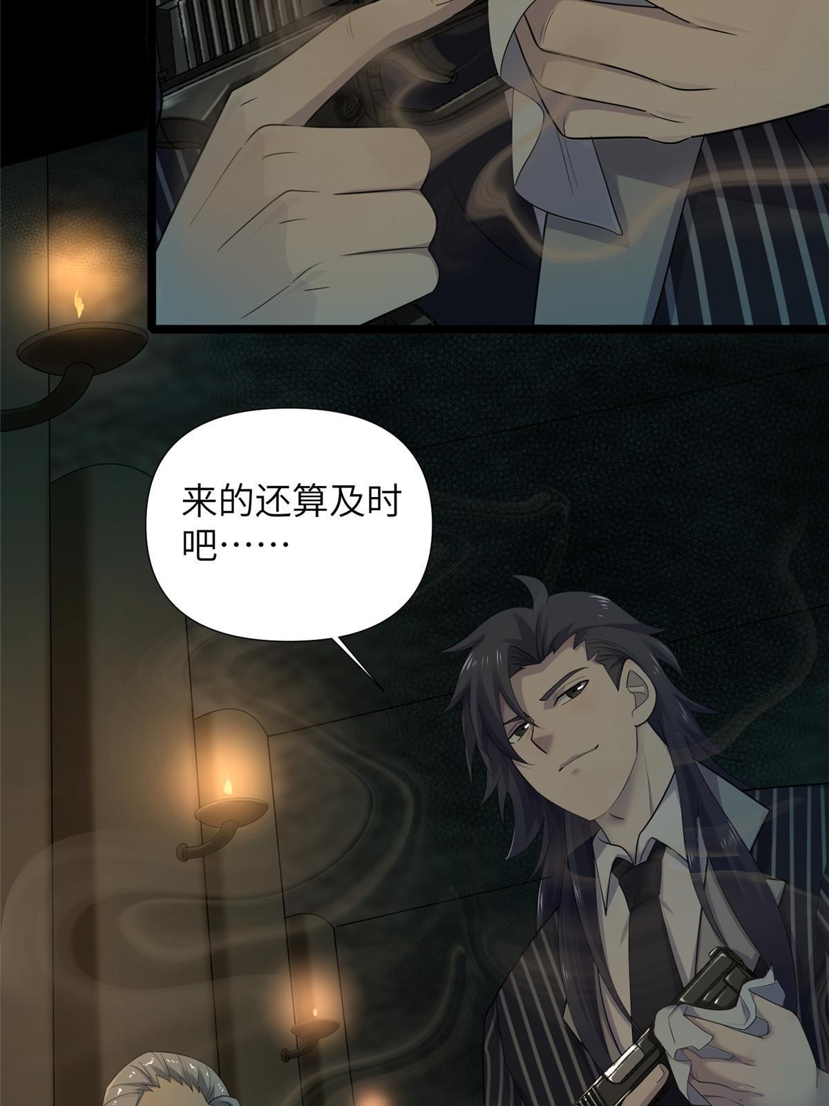 61 第二卷天狐神墓：鬼刀活着回来！27