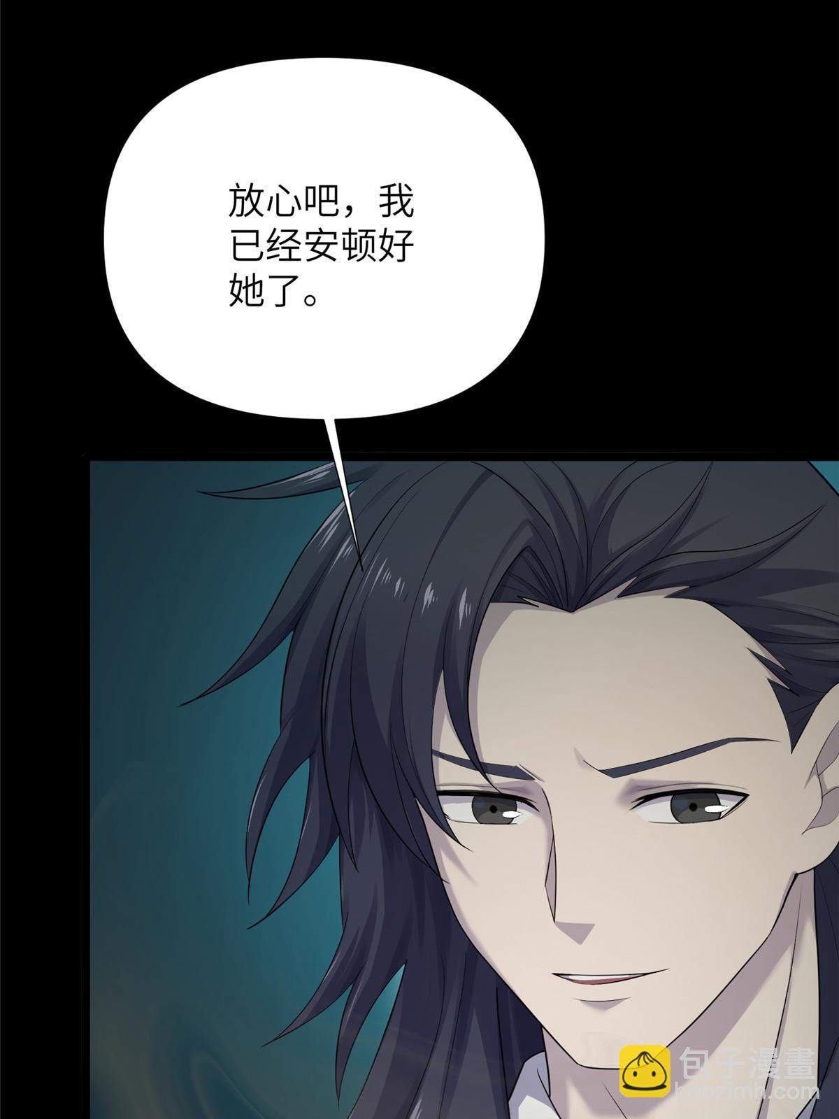 61 第二卷天狐神墓：鬼刀活着回来！31