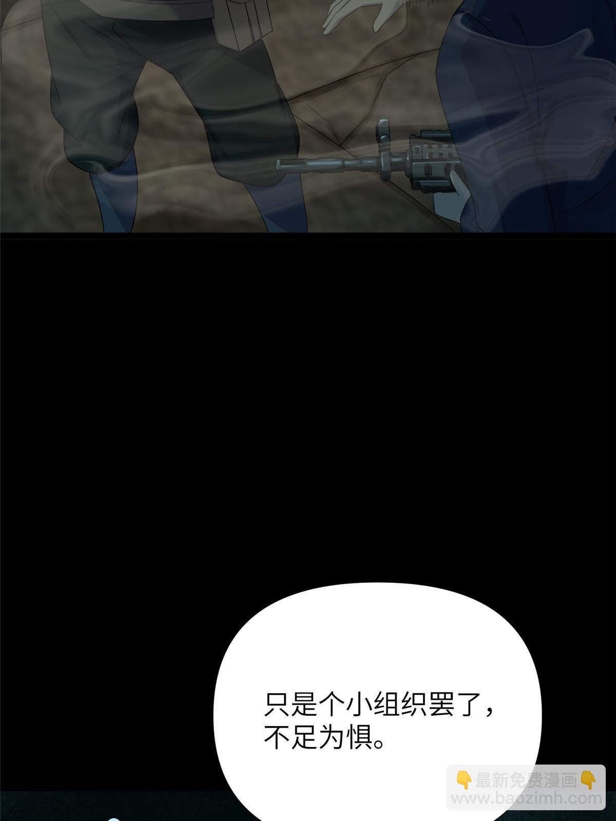 61 第二卷天狐神墓：鬼刀活着回来！37