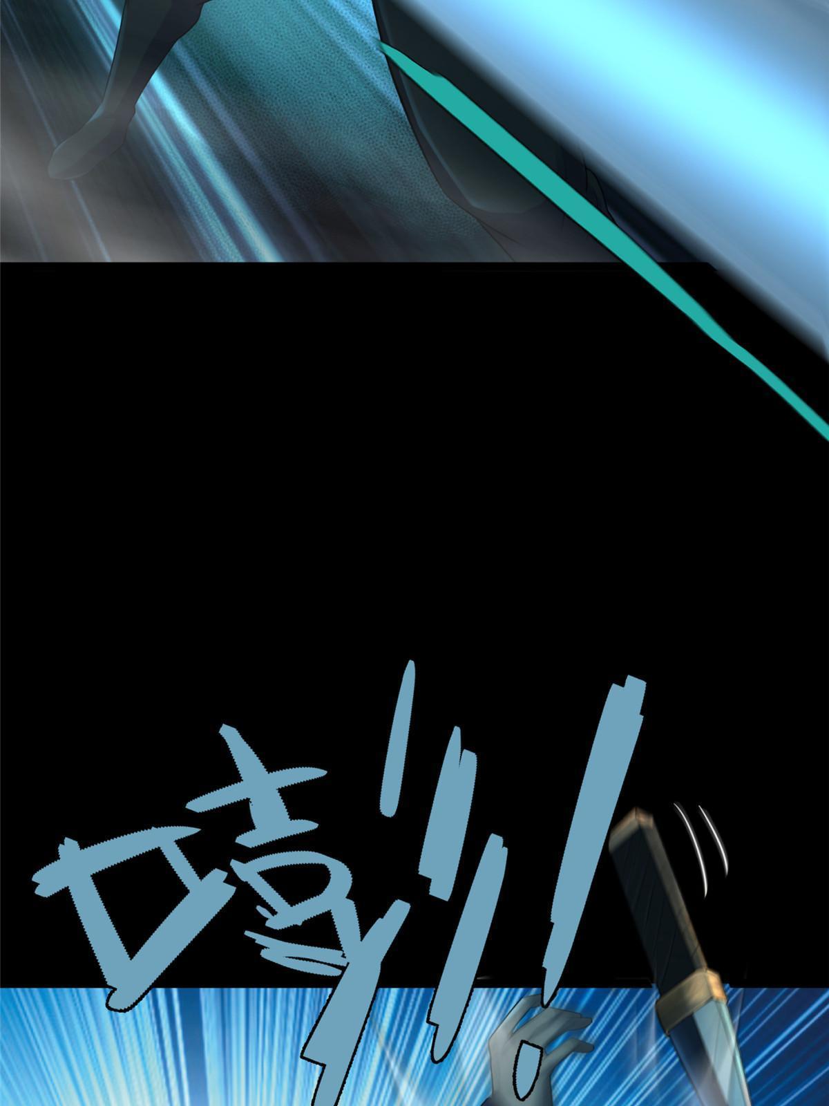 61 第二卷天狐神墓：鬼刀活着回来！44