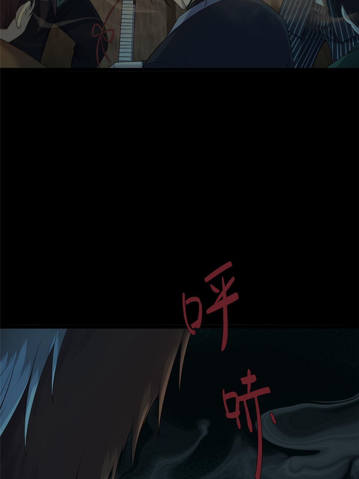61 第二卷天狐神墓：鬼刀活着回来！62