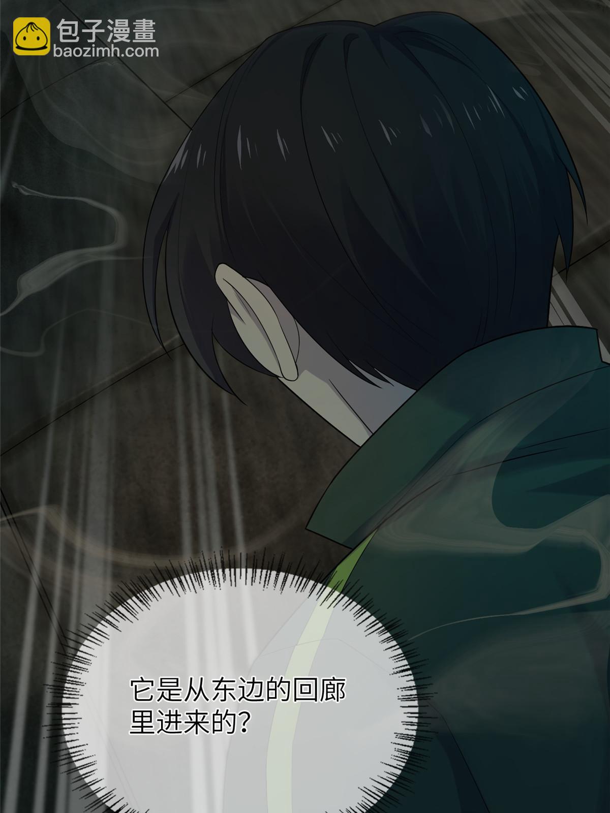 61 第二卷天狐神墓：鬼刀活着回来！74