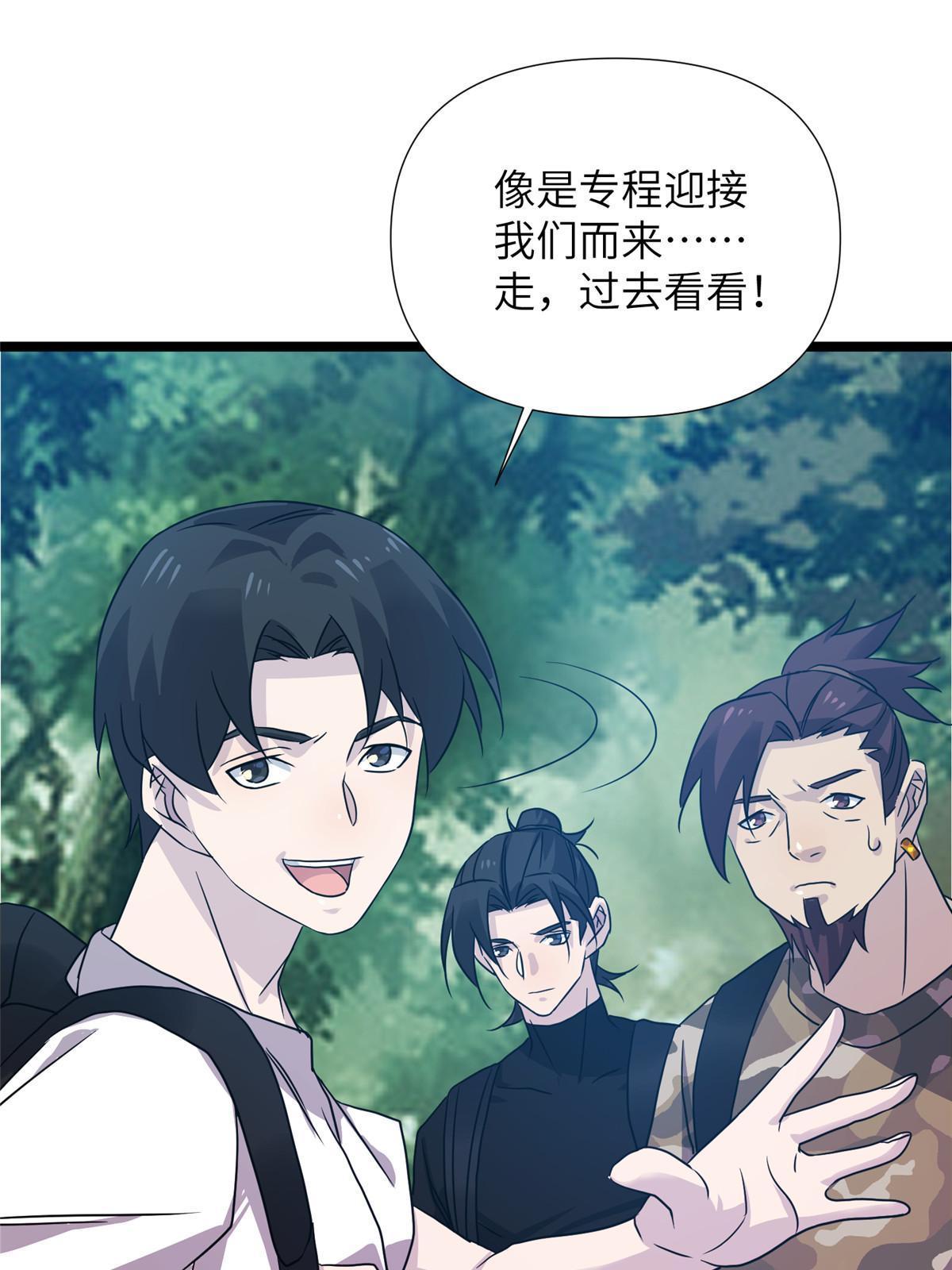 65第二卷天狐神墓：这东西在给咱们接风？101