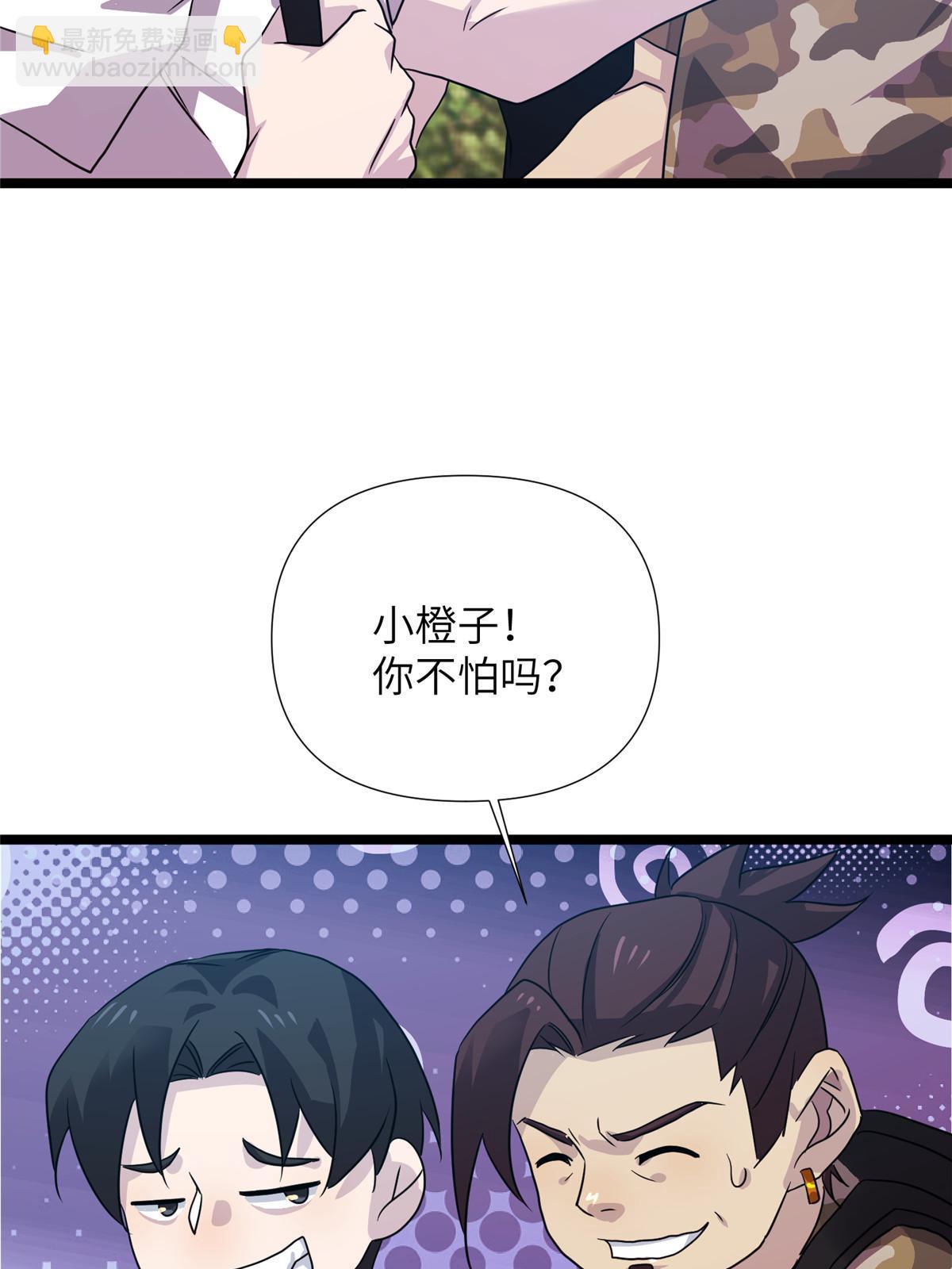 65第二卷天狐神墓：这东西在给咱们接风？106