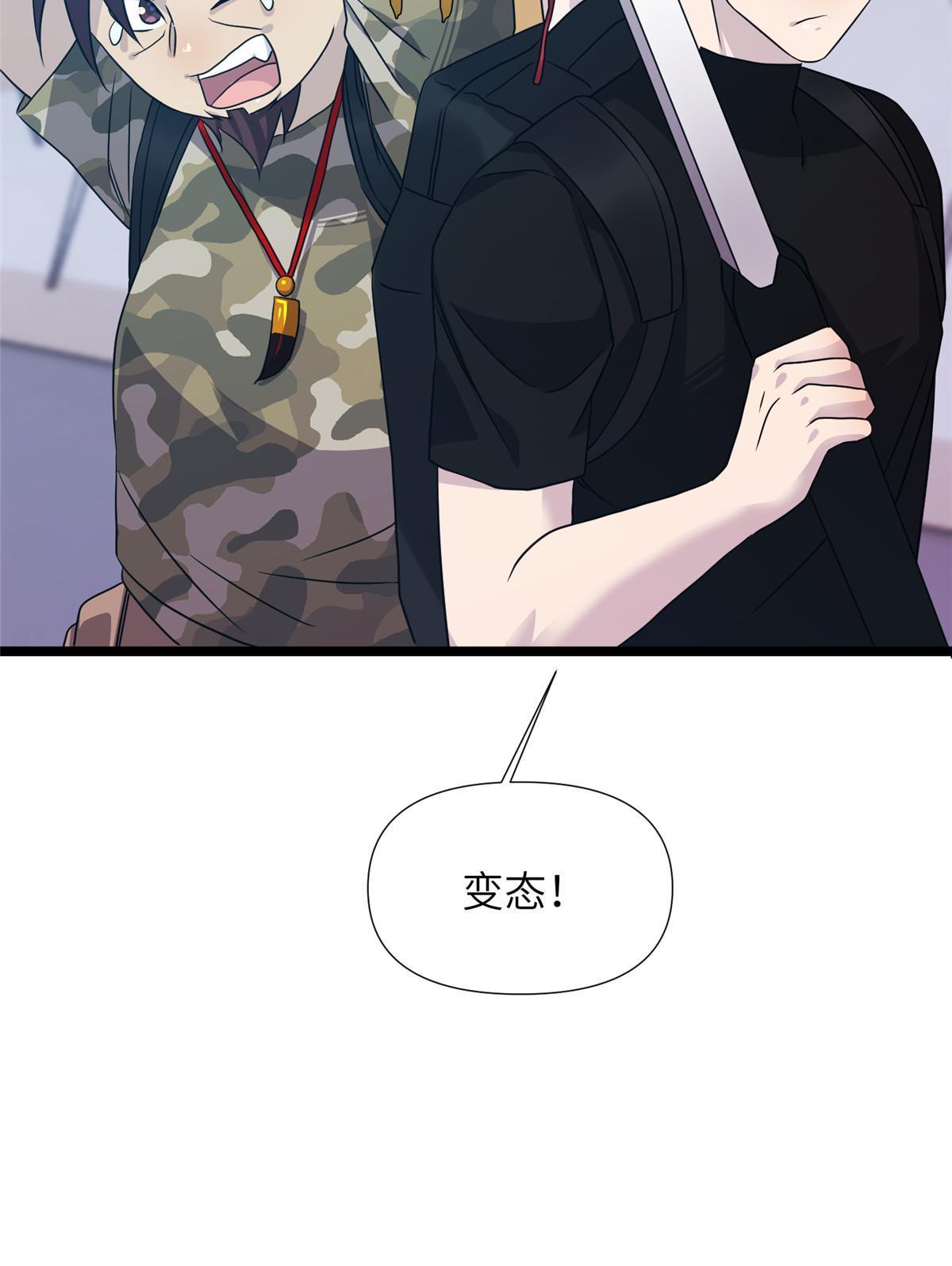 65第二卷天狐神墓：这东西在给咱们接风？11