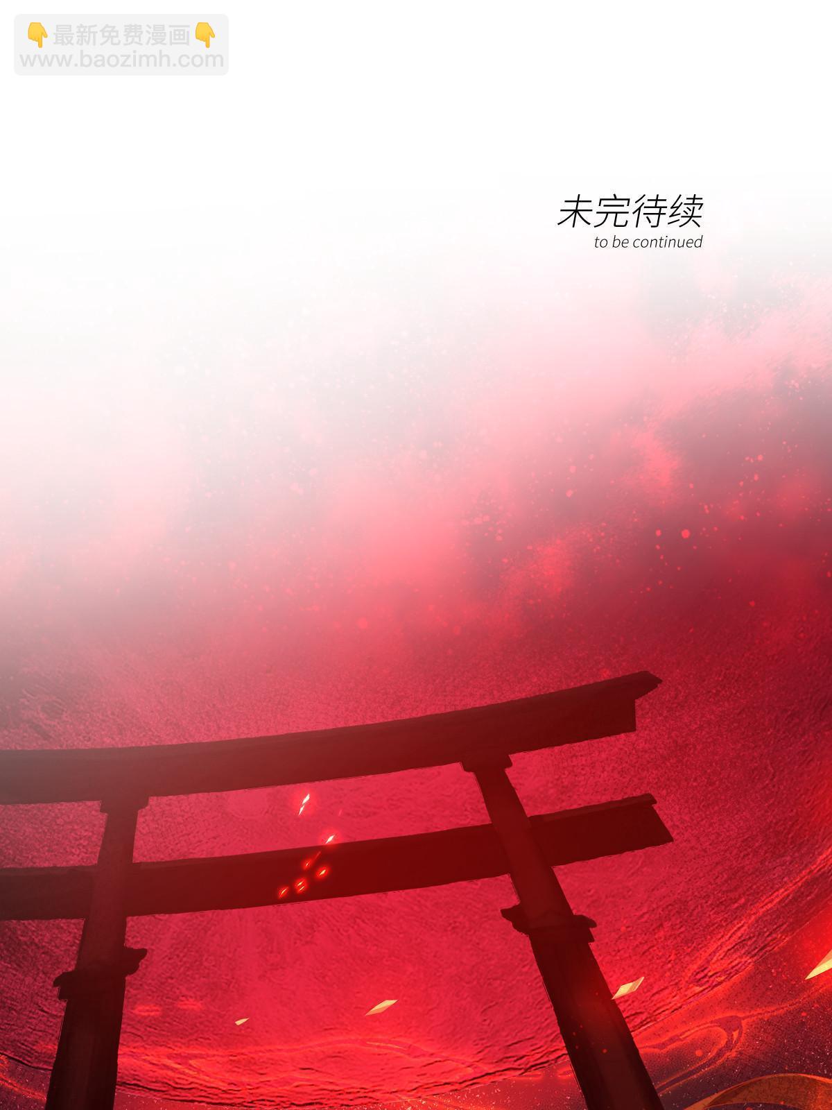 65第二卷天狐神墓：这东西在给咱们接风？113