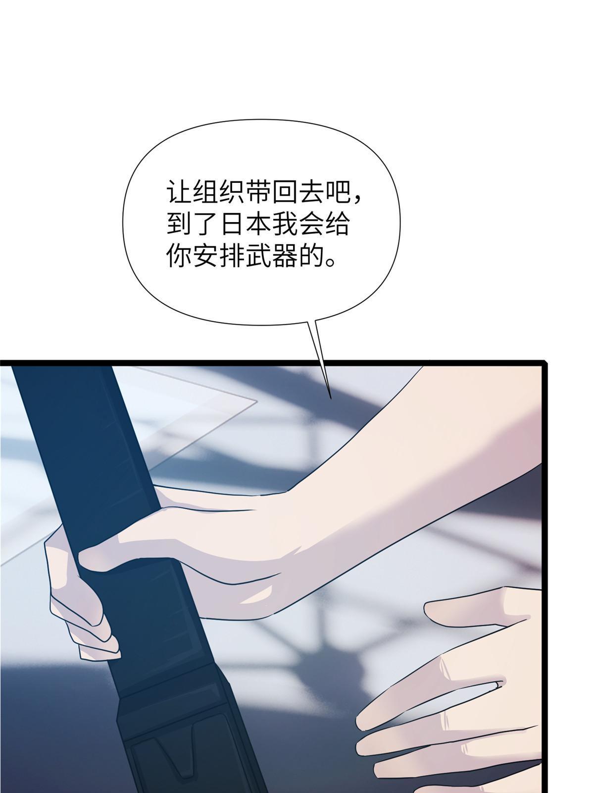 65第二卷天狐神墓：这东西在给咱们接风？15